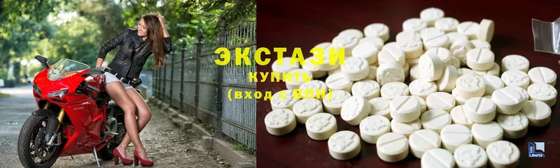 Ecstasy таблы  гидра зеркало  Чкаловск 