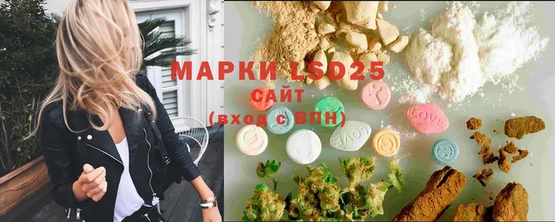 Лсд 25 экстази ecstasy  Чкаловск 